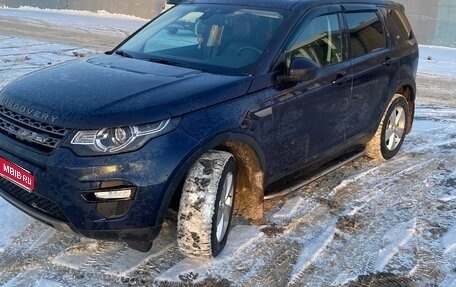 Land Rover Discovery Sport I рестайлинг, 2019 год, 2 400 000 рублей, 1 фотография