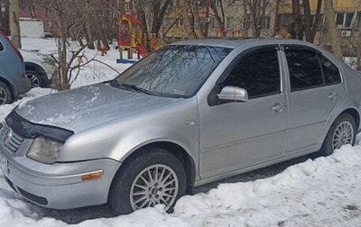 Volkswagen Jetta IV, 2002 год, 230 000 рублей, 1 фотография