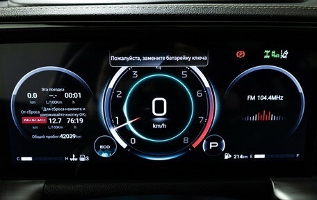 GAC GS8, 2023 год, 3 699 000 рублей, 12 фотография