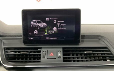 Audi Q5, 2017 год, 2 549 000 рублей, 12 фотография