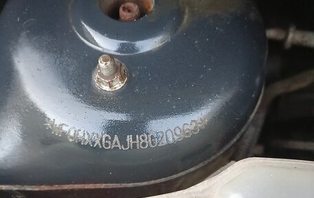 Ford Fiesta, 2008 год, 399 000 рублей, 24 фотография