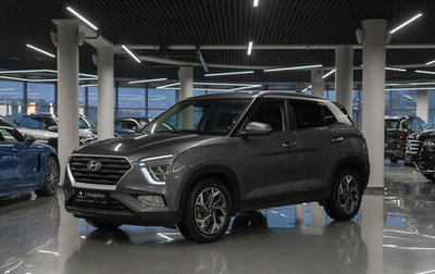 Hyundai Creta, 2021 год, 2 060 000 рублей, 1 фотография