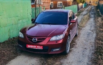 Mazda 3, 2008 год, 510 000 рублей, 1 фотография