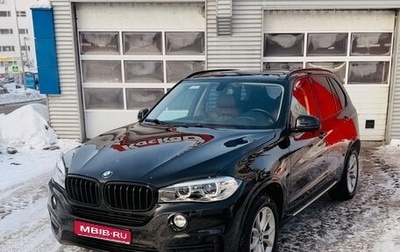 BMW X5, 2015 год, 2 800 000 рублей, 1 фотография