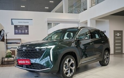 Geely Atlas, 2025 год, 3 450 000 рублей, 1 фотография