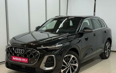 Audi Q5, 2025 год, 9 200 000 рублей, 1 фотография