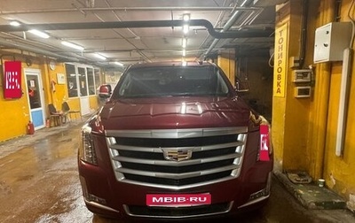 Cadillac Escalade IV, 2016 год, 4 500 000 рублей, 1 фотография