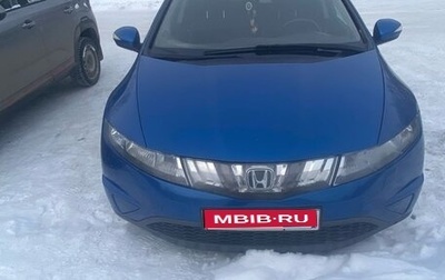 Honda Civic VIII, 2006 год, 520 000 рублей, 1 фотография