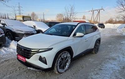 Hyundai Tucson, 2022 год, 3 890 000 рублей, 1 фотография