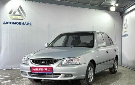 Hyundai Accent II, 2008 год, 399 000 рублей, 1 фотография