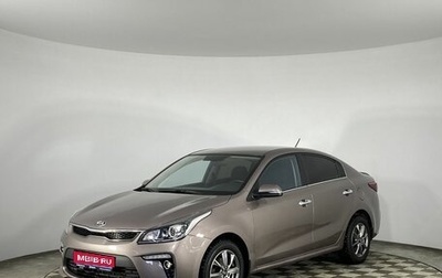 KIA Rio IV, 2019 год, 1 399 000 рублей, 1 фотография