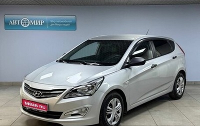 Hyundai Solaris II рестайлинг, 2015 год, 935 000 рублей, 1 фотография