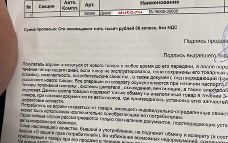 Toyota Land Cruiser Prado 150 рестайлинг 2, 2010 год, 1 990 000 рублей, 11 фотография