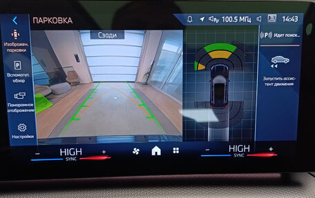 BMW X1, 2025 год, 6 000 000 рублей, 17 фотография