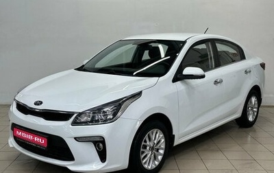 KIA Rio IV, 2019 год, 1 455 000 рублей, 1 фотография