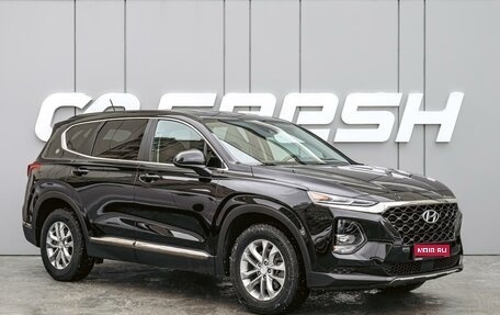 Hyundai Santa Fe IV, 2019 год, 2 980 000 рублей, 1 фотография