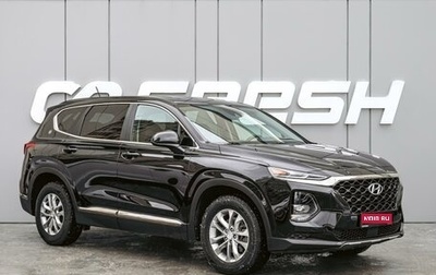 Hyundai Santa Fe IV, 2019 год, 2 980 000 рублей, 1 фотография