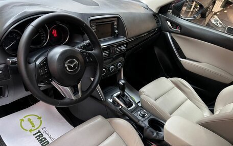 Mazda CX-5 II, 2014 год, 1 945 000 рублей, 9 фотография