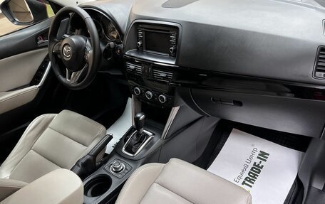 Mazda CX-5 II, 2014 год, 1 945 000 рублей, 14 фотография