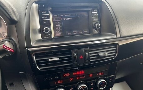 Mazda CX-5 II, 2014 год, 1 945 000 рублей, 20 фотография