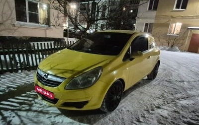 Opel Corsa D, 2008 год, 465 000 рублей, 1 фотография