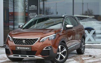Peugeot 3008 II, 2018 год, 1 999 000 рублей, 1 фотография