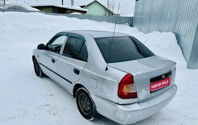 Hyundai Accent II, 2003 год, 270 000 рублей, 1 фотография
