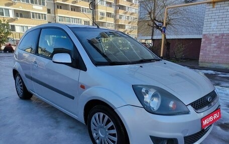 Ford Fiesta, 2007 год, 440 000 рублей, 15 фотография