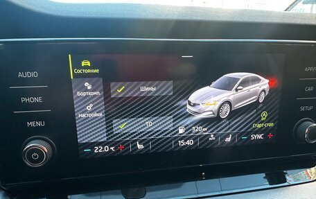 Skoda Octavia IV, 2021 год, 2 245 000 рублей, 9 фотография