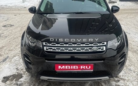 Land Rover Discovery Sport I рестайлинг, 2017 год, 2 500 000 рублей, 1 фотография