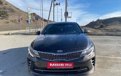 KIA Optima IV, 2016 год, 1 850 000 рублей, 1 фотография