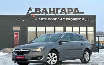 Opel Insignia II рестайлинг, 2016 год, 1 450 000 рублей, 1 фотография