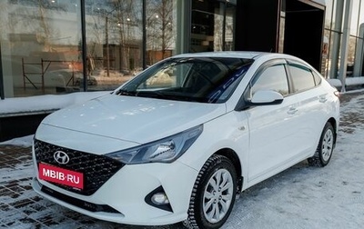 Hyundai Solaris II рестайлинг, 2020 год, 1 350 000 рублей, 1 фотография