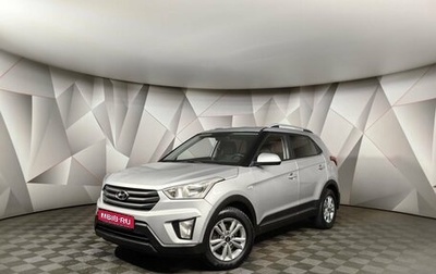 Hyundai Creta I рестайлинг, 2016 год, 1 600 000 рублей, 1 фотография