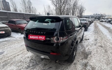 Land Rover Discovery Sport I рестайлинг, 2017 год, 2 500 000 рублей, 4 фотография