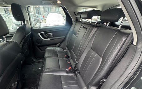 Land Rover Discovery Sport I рестайлинг, 2017 год, 2 500 000 рублей, 13 фотография