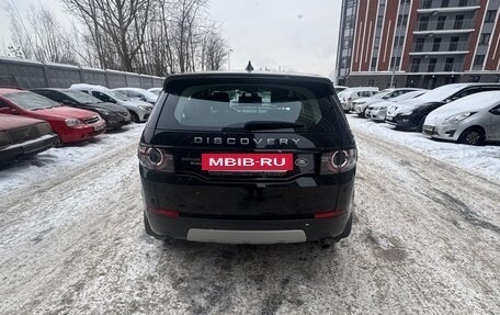 Land Rover Discovery Sport I рестайлинг, 2017 год, 2 500 000 рублей, 5 фотография