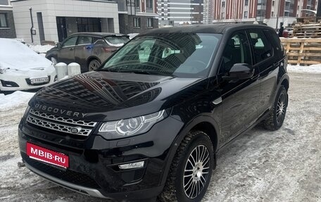 Land Rover Discovery Sport I рестайлинг, 2017 год, 2 500 000 рублей, 10 фотография