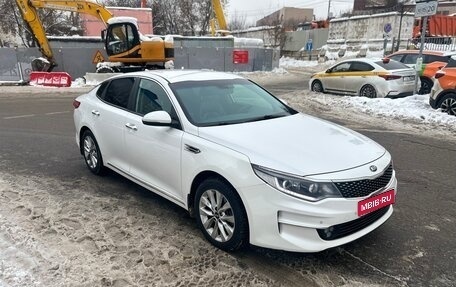 KIA Optima IV, 2016 год, 1 650 000 рублей, 1 фотография