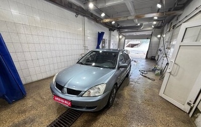 Mitsubishi Lancer IX, 2006 год, 470 000 рублей, 1 фотография