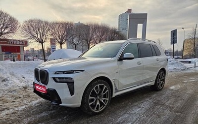 BMW X7, 2022 год, 11 900 000 рублей, 1 фотография