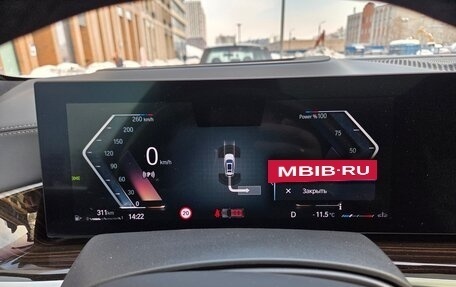 BMW X7, 2022 год, 11 900 000 рублей, 16 фотография