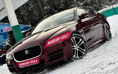 Jaguar XE I рестайлинг, 2016 год, 1 680 000 рублей, 1 фотография