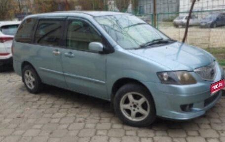 Mazda MPV II, 2002 год, 720 000 рублей, 1 фотография
