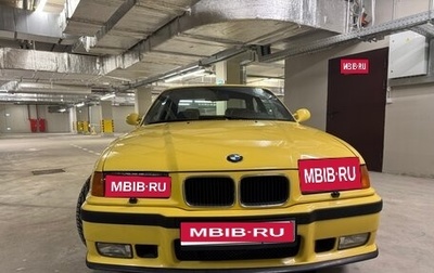 BMW M3, 1994 год, 3 600 000 рублей, 1 фотография