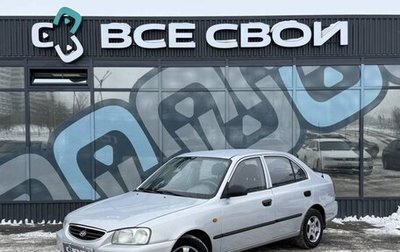 Hyundai Accent II, 2009 год, 517 000 рублей, 1 фотография