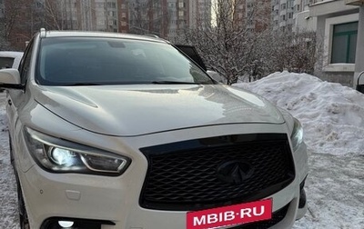 Infiniti QX60 I рестайлинг, 2016 год, 2 250 000 рублей, 1 фотография