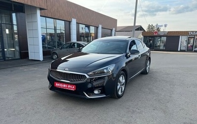 KIA K7, 2017 год, 1 950 000 рублей, 1 фотография