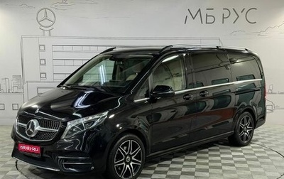 Mercedes-Benz V-Класс, 2020 год, 7 600 000 рублей, 1 фотография