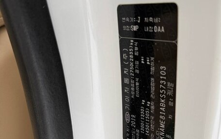 KIA Carnival III, 2019 год, 3 000 000 рублей, 10 фотография